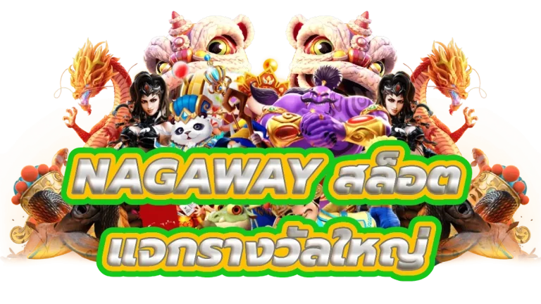 nagaway slot